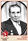 ГУРКИН